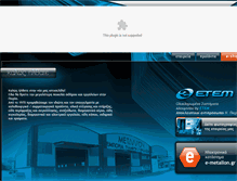 Tablet Screenshot of metallon.com.gr